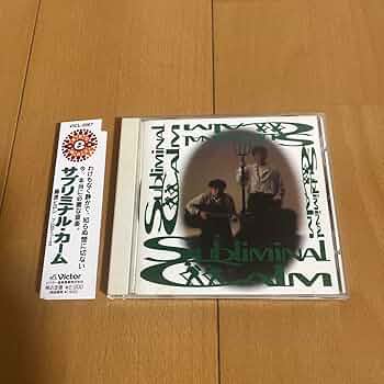 Subliminal Calm DELUXE EDITION 藤原ヒロシ Amazon.co.jp: SUBLIMINAL CALM(Deluxe Edition): ミュージック